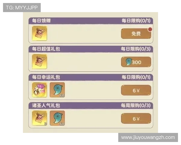 九游娱乐网址丰富的优惠活动，助你轻松赢取丰富奖励和礼包