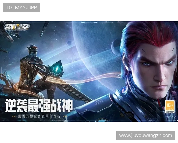 九游手游模拟器官网多平台兼容支持,轻松在电脑上畅玩各种安卓手游