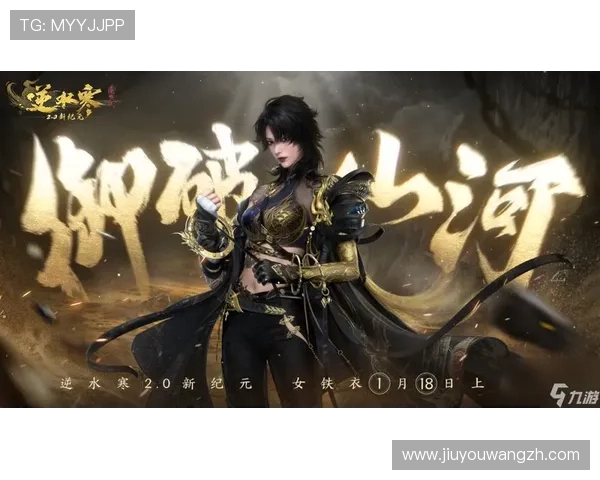 九游正规网址最新入口，确保玩家享受最安全的游戏环境